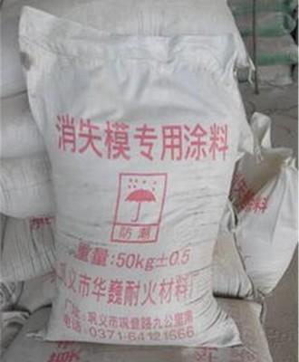 華巍耐火 專業防火消失模涂料，鑄就安全與品質細節