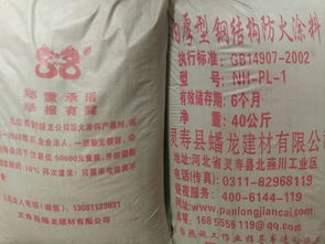 探究柳州鋼結構防火涂料 靈壽縣蟠龍建材在耐火防火材料領域的貢獻