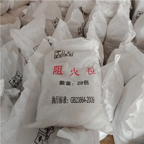 PFB防火包價(jià)格解析 一包多少錢？如何選擇高性價(jià)比耐火材料？