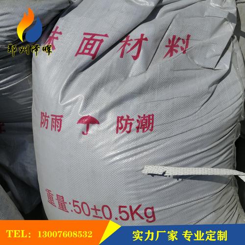 耐高溫抹面材料廠家直供——鄭州澤暉耐火保溫材料專供，量大從優(yōu)