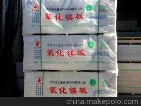 北京成斌嘉興裝飾材料經(jīng)營(yíng)部 耐火防火材料的企業(yè)庫(kù)優(yōu)選